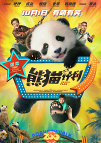 久久国产88